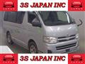 2012 Toyota Regiusace Van