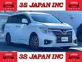 2017 Nissan Elgrand