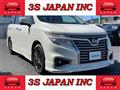 2018 Nissan Elgrand