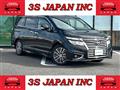 2014 Nissan Elgrand