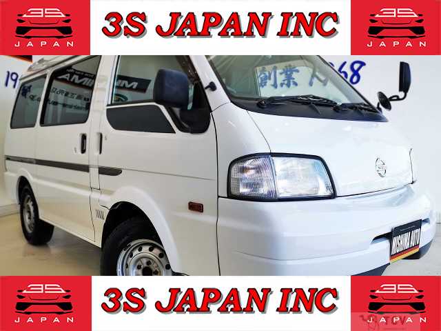 2013 Nissan Vanette Van