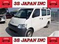 2019 Toyota Townace Van