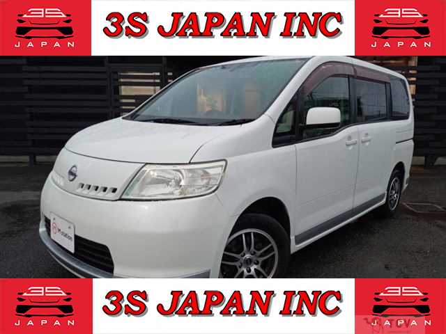 2006 Nissan Serena