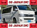 2013 Toyota Hiace Van