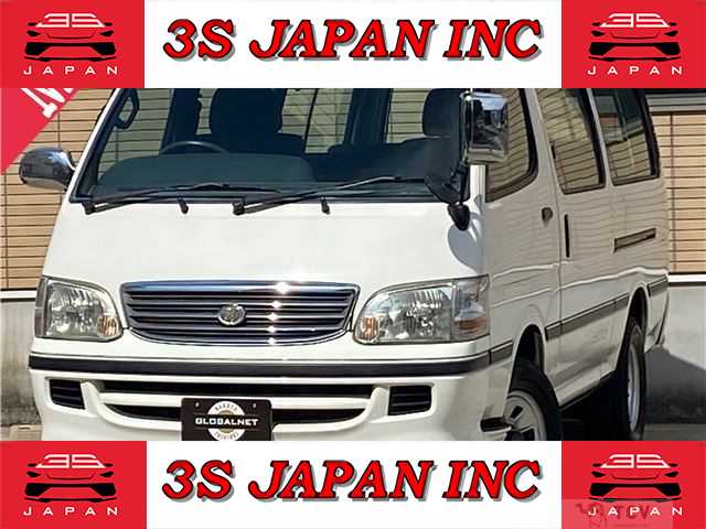 2003 Toyota Hiace Wagon