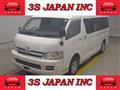 2005 Toyota Hiace Commuter