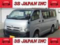 2014 Toyota Hiace Van