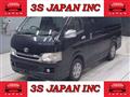2008 Toyota Hiace Van