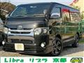 2008 Toyota Hiace Van