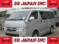 2014 Toyota Regiusace Van