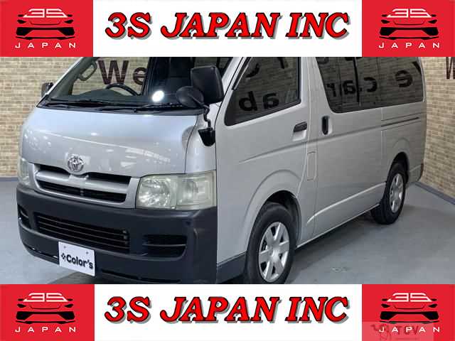 2005 Toyota Hiace Van
