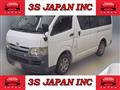 2007 Toyota Hiace Van