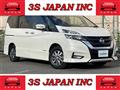 2019 Nissan Serena