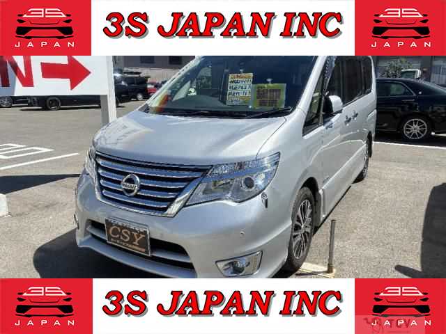 2015 Nissan Serena