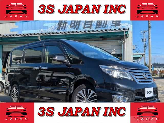 2015 Nissan Serena
