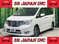 2015 Nissan Serena