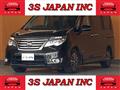 2014 Nissan Serena