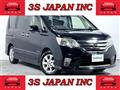2012 Nissan Serena