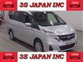 2018 Nissan Serena