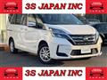 2020 Nissan Serena