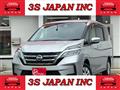 2020 Nissan Serena