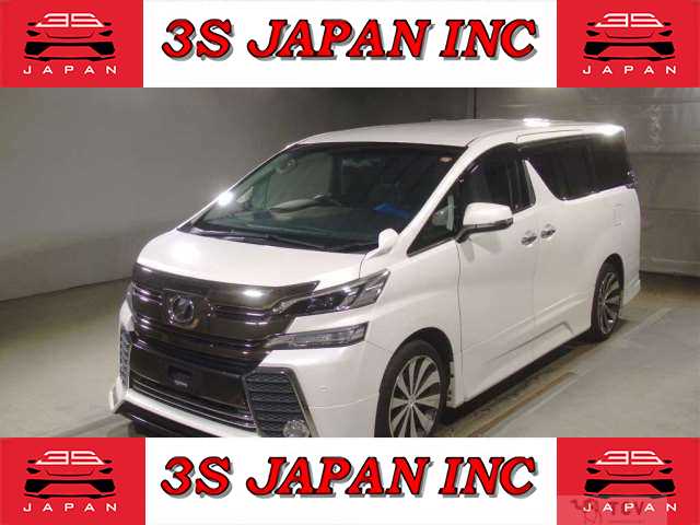 2015 Toyota Vellfire