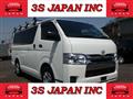 2017 Toyota Hiace Van