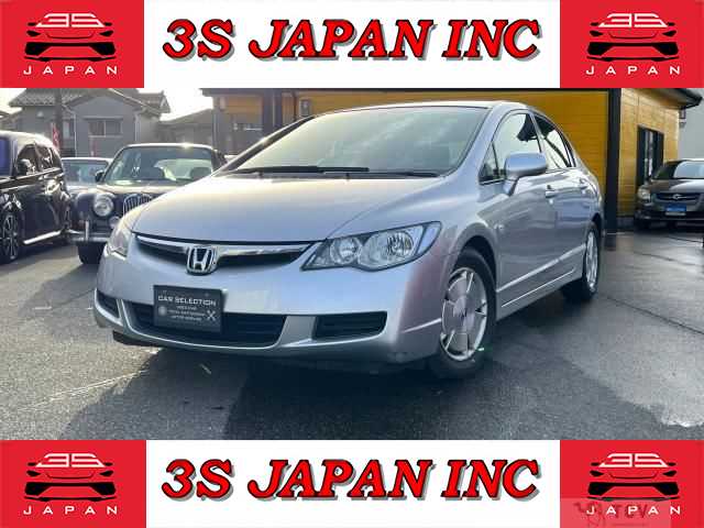 2007 Honda Civic Hybrid