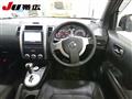 2013 Nissan X-Trail
