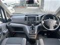 2020 Nissan NV200 VANETTE