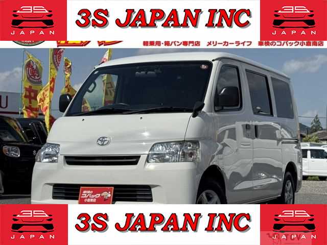 2019 Toyota Liteace Van