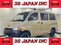 2015 Toyota Townace Van
