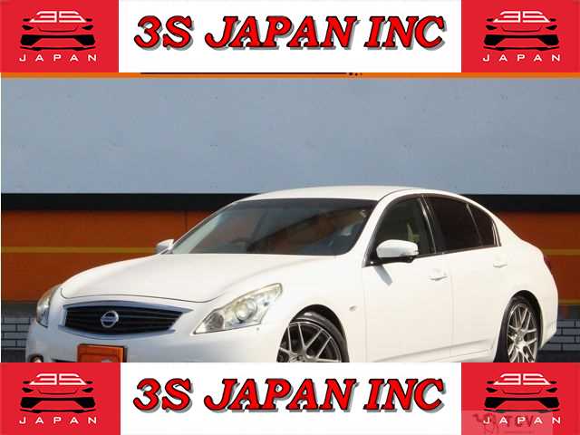 2014 Nissan Skyline