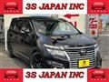 2016 Nissan Elgrand