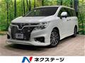 2015 Nissan Elgrand