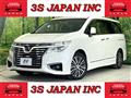 2014 Nissan Elgrand