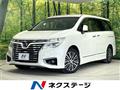 2014 Nissan Elgrand
