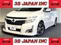 2013 Nissan Elgrand
