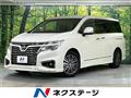 2017 Nissan Elgrand