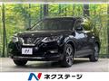 2020 Nissan X-Trail