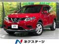 2015 Nissan X-Trail