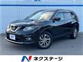 2017 Nissan X-Trail