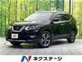 2020 Nissan X-Trail