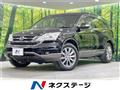 2009 Honda CR-V