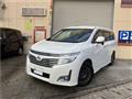 2011 Nissan Elgrand