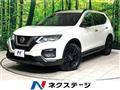 2017 Nissan X-Trail