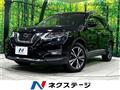 2020 Nissan X-Trail