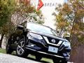 2020 Nissan X-Trail