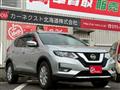 2020 Nissan X-Trail