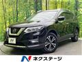 2020 Nissan X-Trail